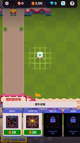 欢乐游戏城无限金币版