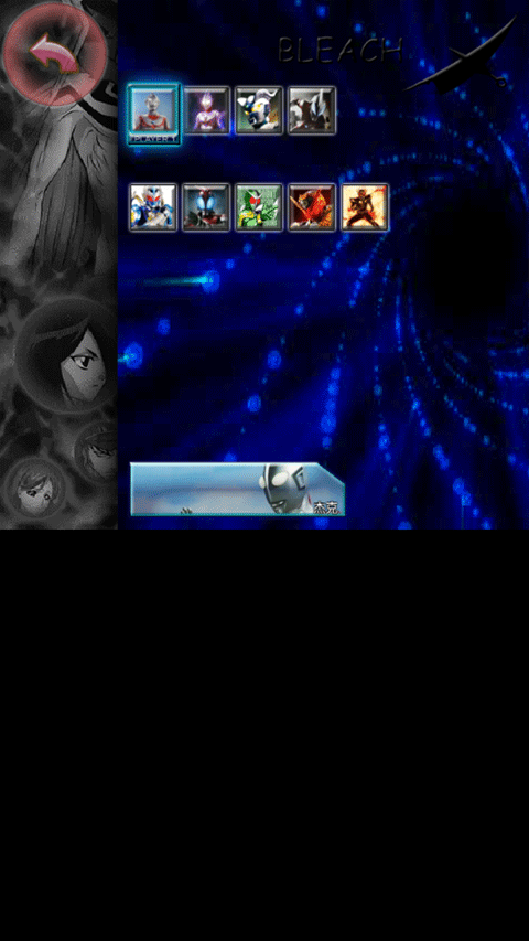 特摄大乱斗1.3.11