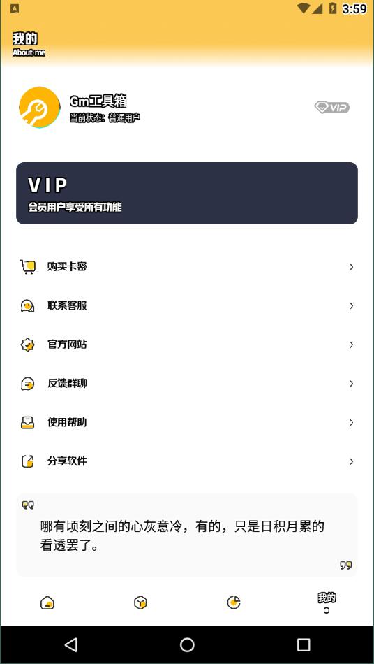 gmhz6cn准星精灵0