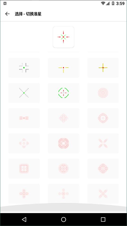 gmhz6cn准星精灵4