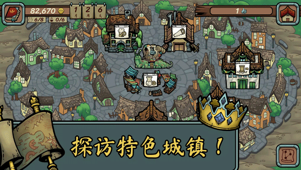 当铺人生传奇免广告版0