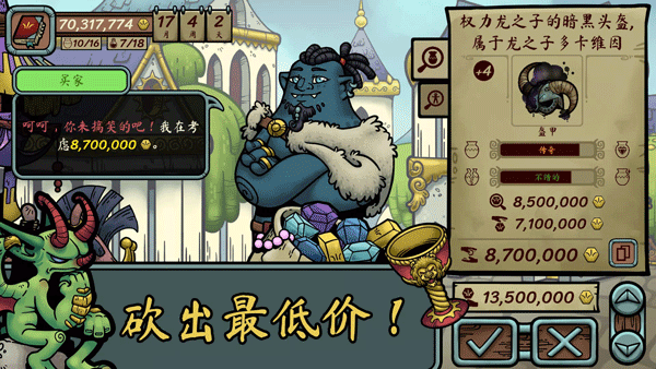 当铺人生传奇免广告版1