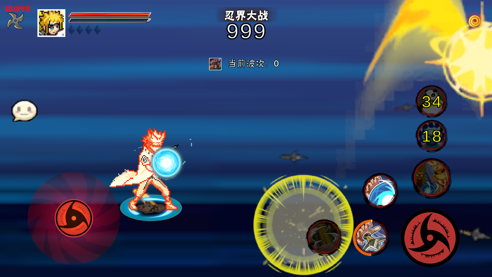 像素火影次世代秽土水门0