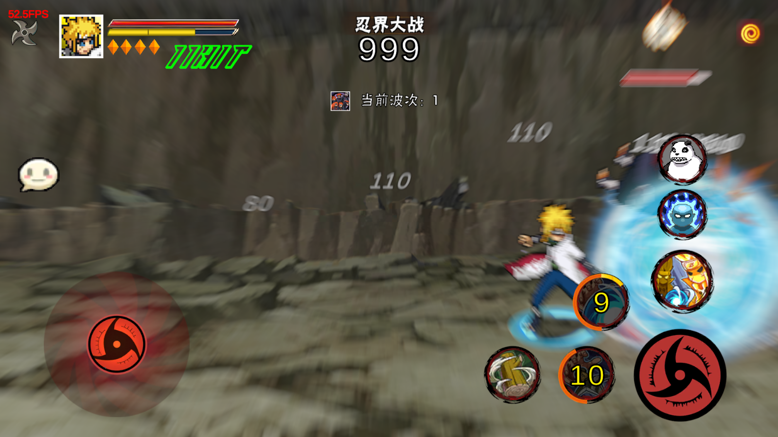 像素火影次世代秽土水门1