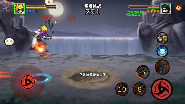 像素火影秽土水门