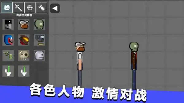 甜瓜战斗乐园25174