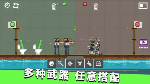 甜瓜战斗乐园25174