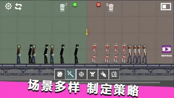 甜瓜战斗乐园25174