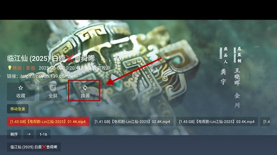 光影宝盒app官方最新版免费下载