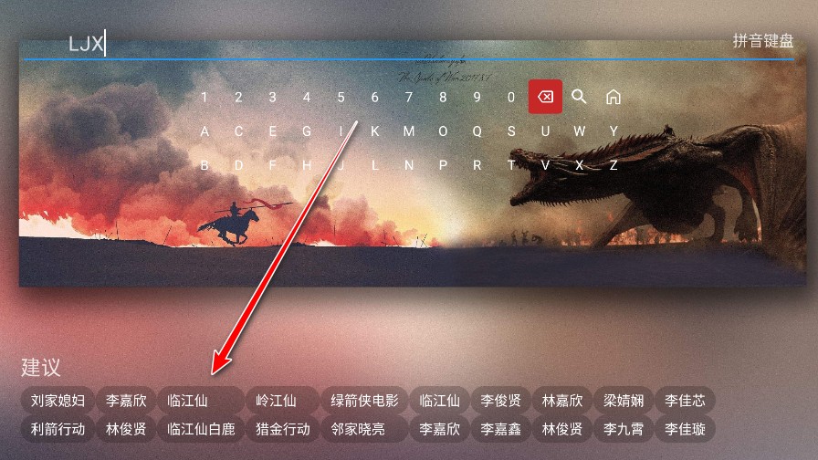 光影宝盒tv版最新版本