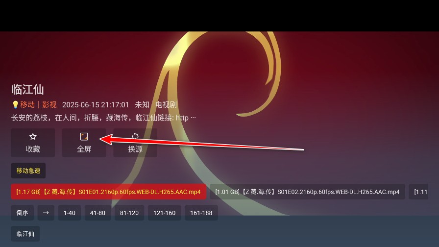 光影宝盒tv版最新版本