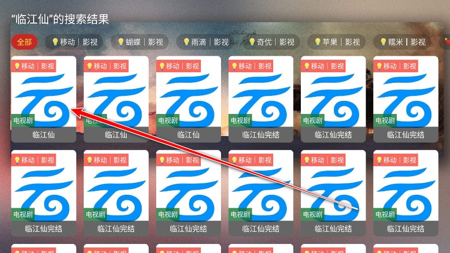 光影宝盒tv版最新版本