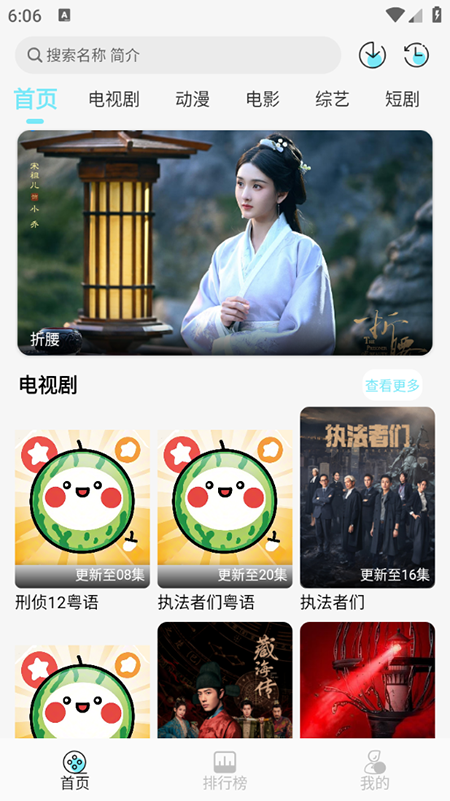 瓜萌视频安卓版0