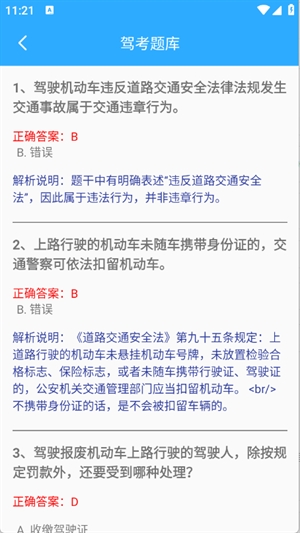 云杉百宝箱3
