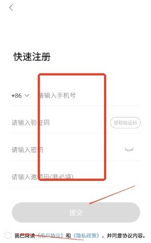 闪玩云游无限时长