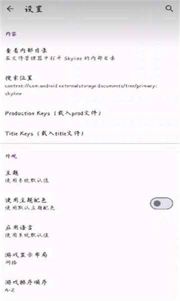 strato模拟器2025版1