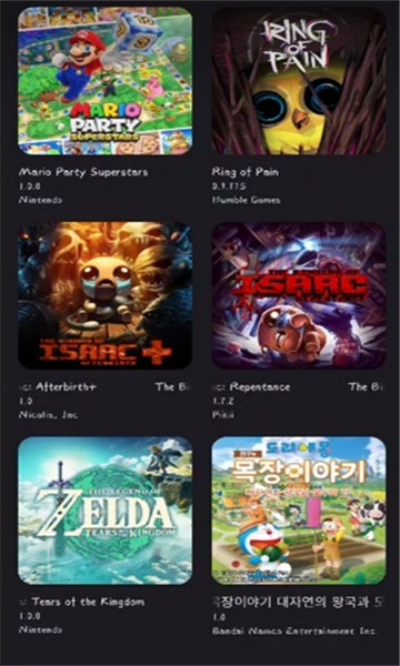 strato模拟器2025版