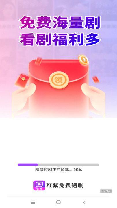 红紫免费短剧13608