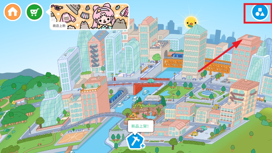 托卡生活世界全解锁版本