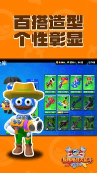 极限枪战大乱斗0