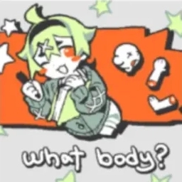 什么身体