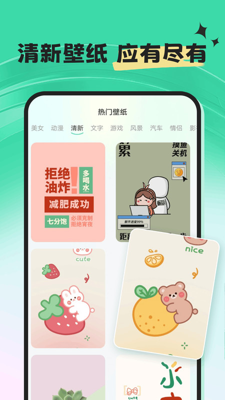 手机铃声免费多3