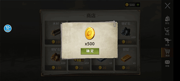 蛮荒进化生存25196