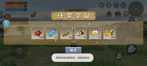 蛮荒进化生存25196