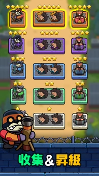 监狱保卫战25204