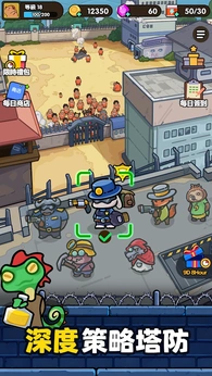 监狱保卫战25204