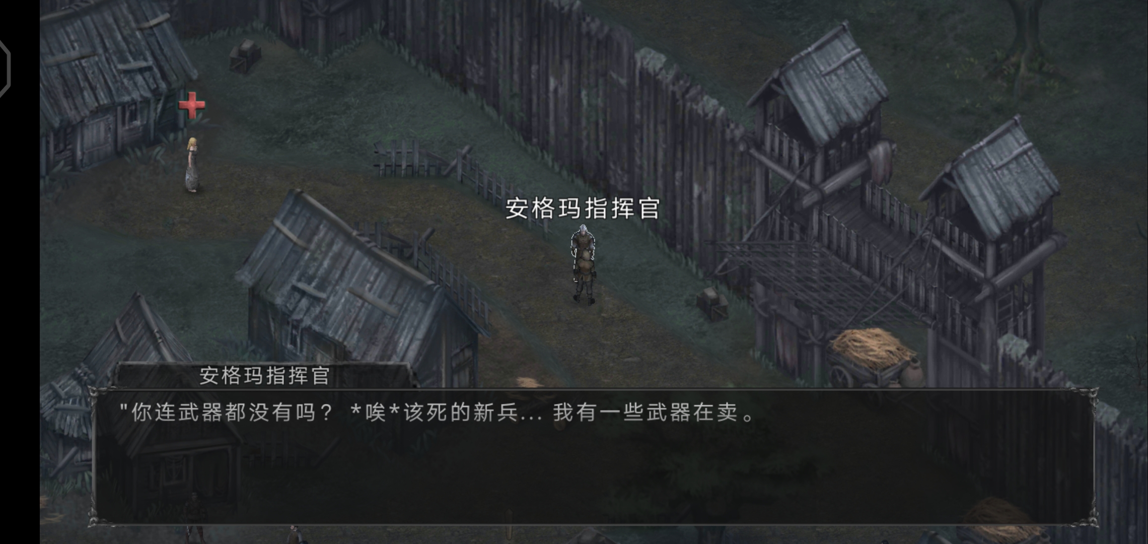 吸血鬼的堕落起源0