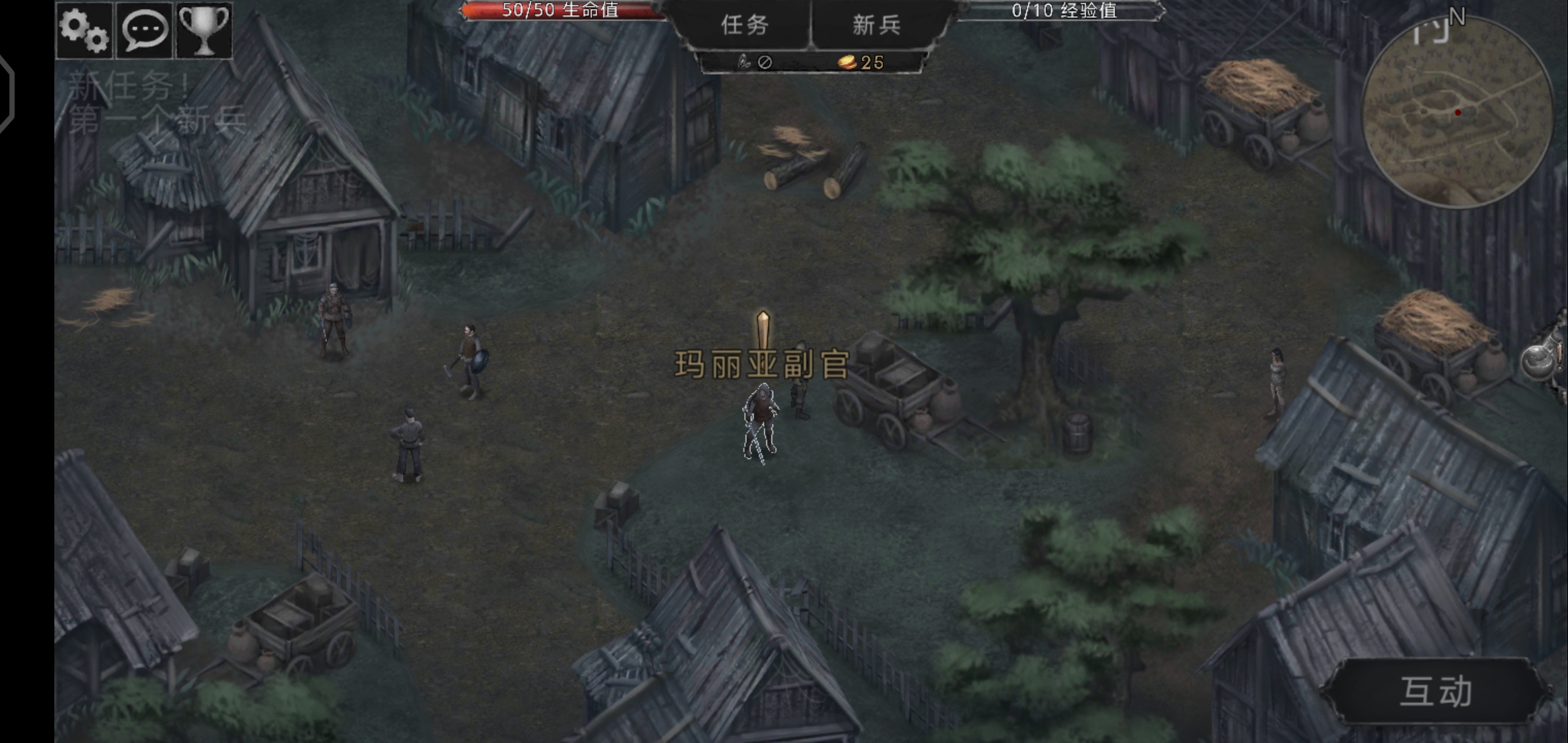 吸血鬼的堕落起源1