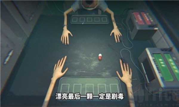 毒药试吃员手机版