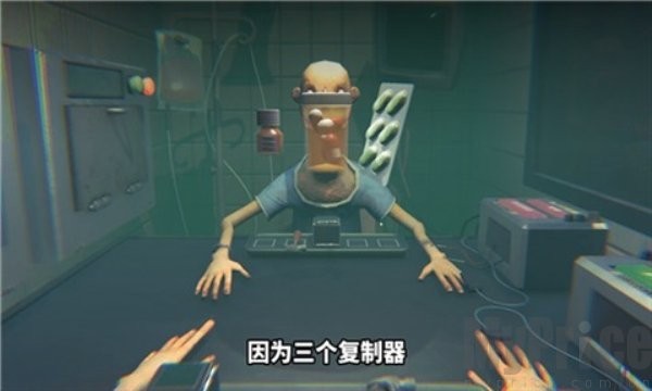 毒药试吃员手机版