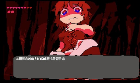 堕龙窟汉化版25214