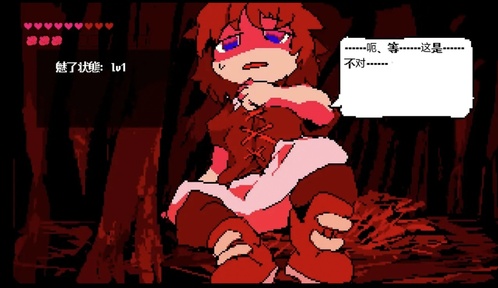 堕龙窟汉化版25214