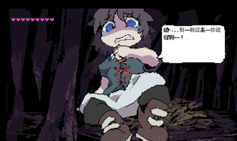 堕龙窟汉化版25214