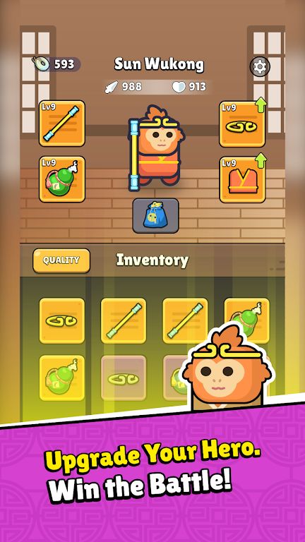 美猴王英雄传说