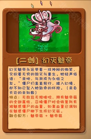 植物大战僵尸融合版高数带我飞
