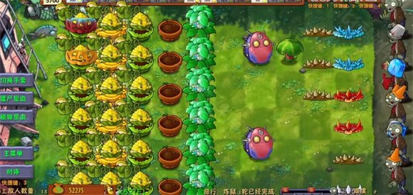 植物大战僵尸融合版高数带我飞