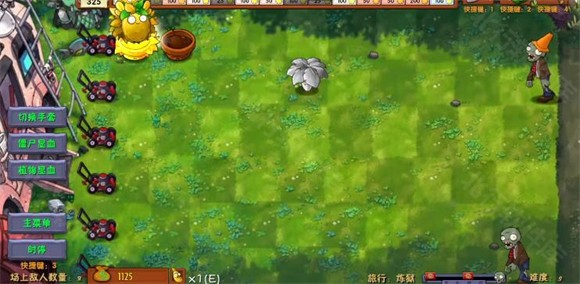 植物大战僵尸融合版高数带我飞