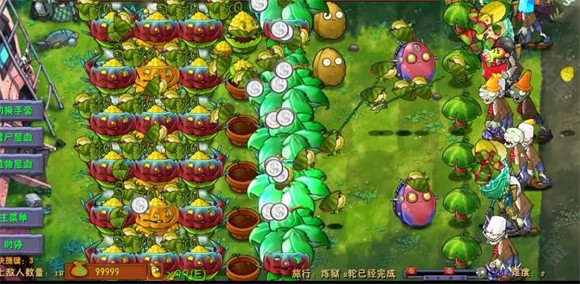 植物大战僵尸融合版高数带我飞