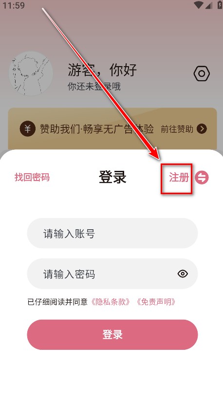 稀饭动漫2025最新版本