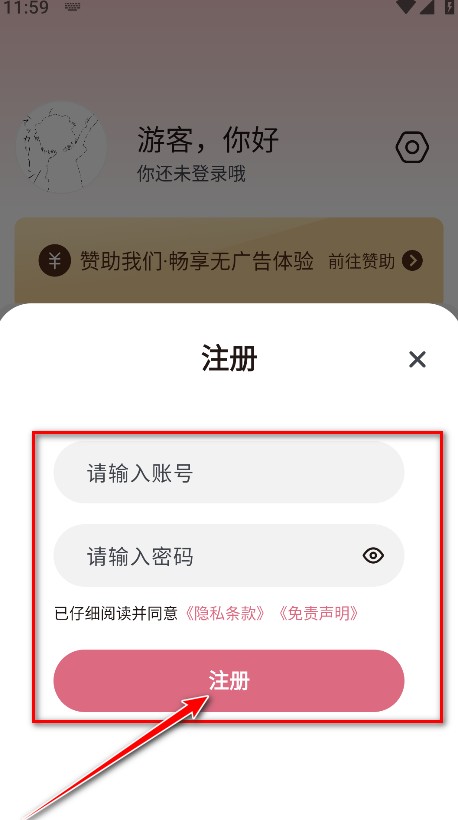 稀饭动漫2025最新版本