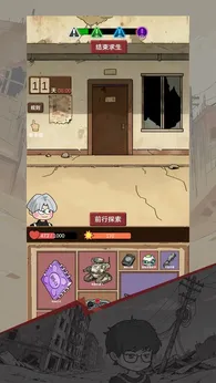 宿舍求生废土篇25229