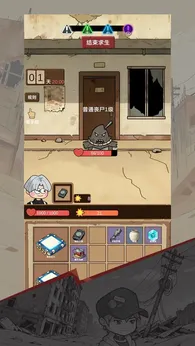 宿舍求生废土篇25229