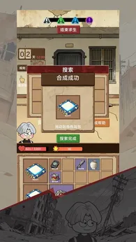 宿舍求生废土篇25229