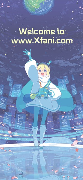 稀饭动漫纯净无广告版0