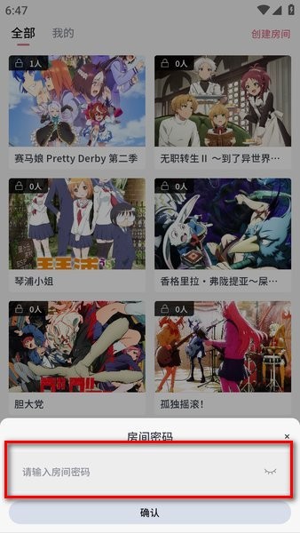 稀饭动漫纯净无广告版