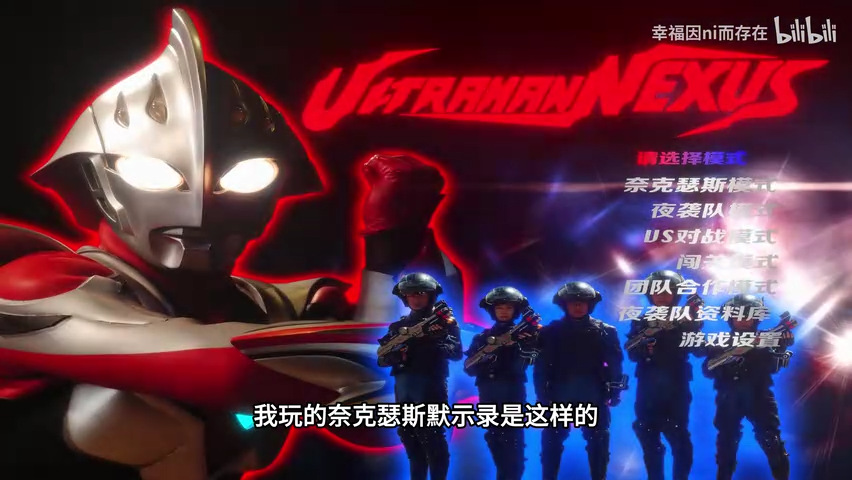 奈克瑟斯默示录安卓版